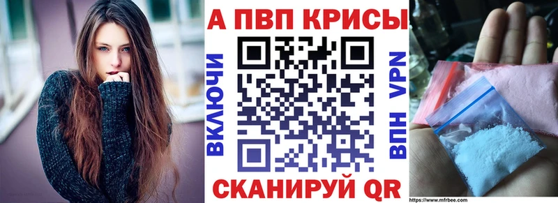 Купить наркоту Кодинск Кетамин Мефедрон ГАШИШ Cocaine Альфа ПВП