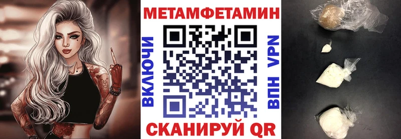 цена Кодинск АМФЕТАМИН Розовый
