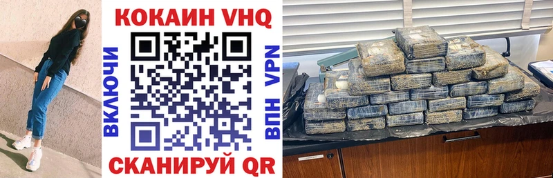 цена наркотик  Кодинск  нарко площадка как зайти  Cocaine Боливия 