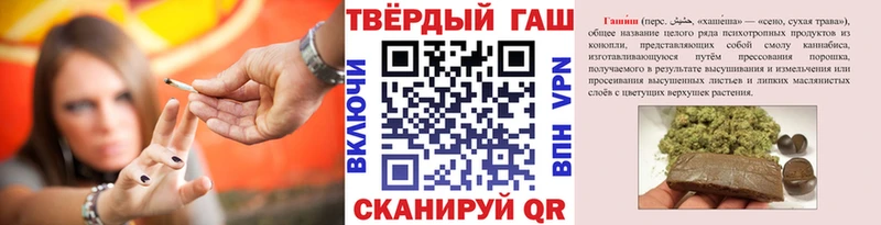 блэк спрут зеркало  Кодинск  ГАШ Ice-O-Lator 