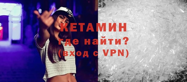 не бодяженный Богородск