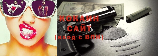 не бодяженный Богородск