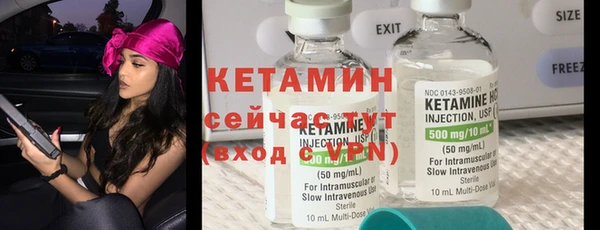 не бодяженный Богородск