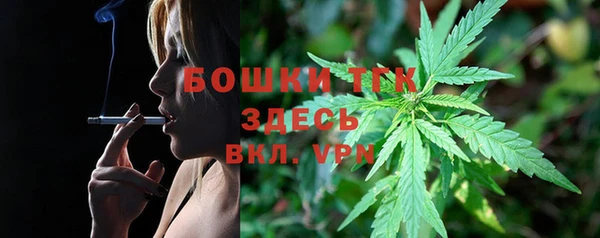 не бодяженный Богородск