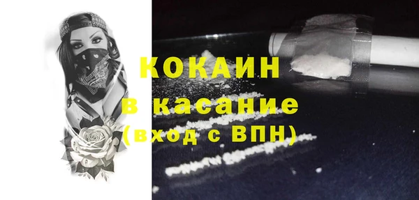 бутират Богородицк