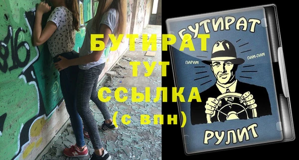 не бодяженный Богородск