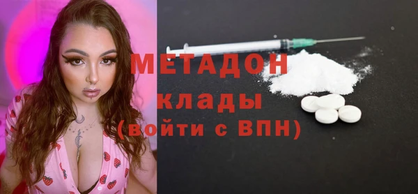 бутират Богородицк