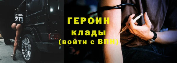 бутират Богородицк
