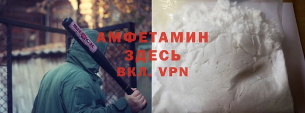 мяу мяу кристалл Белокуриха