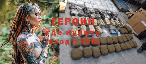 не бодяженный Богородск