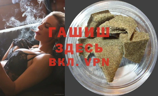 бутират Богородицк