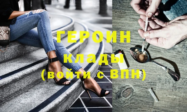 не бодяженный Богородск