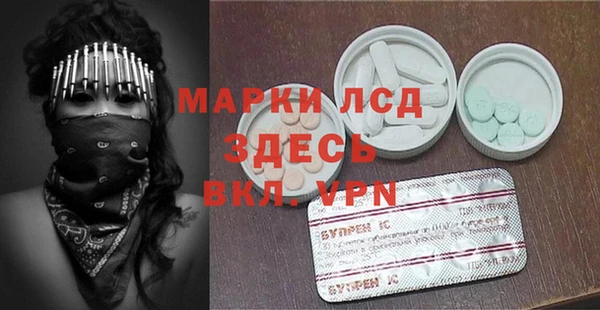 не бодяженный Богородск