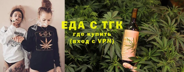 бутират Богородицк