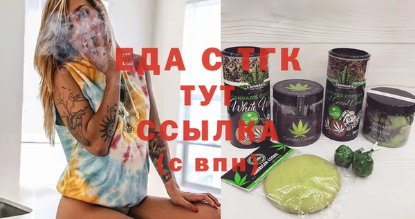 не бодяженный Богородск