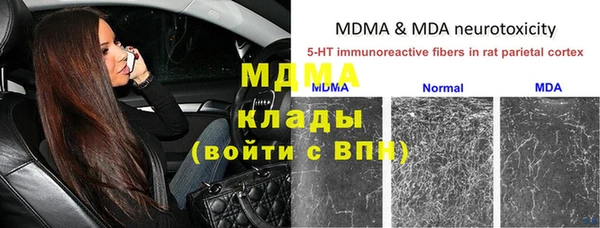спиды Беломорск