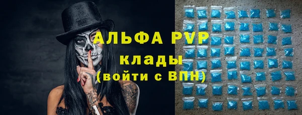 бутират Богородицк