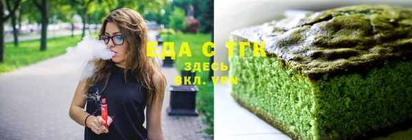 молекула духа Богданович