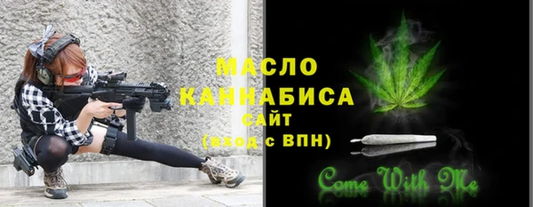 не бодяженный Богородск