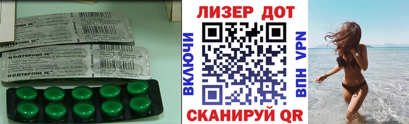 Лсд 25 экстази ecstasy  Кодинск 