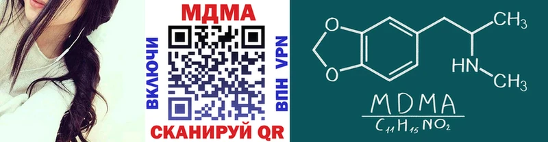 MDMA Molly  цена   Кодинск 
