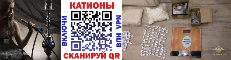 Мефедрон мука  Кодинск 