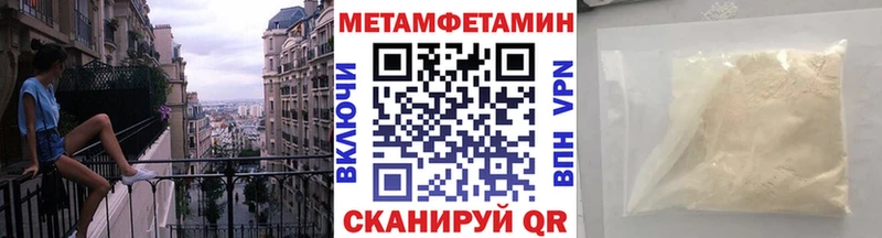 МЕТАМФЕТАМИН витя  наркошоп  Кодинск 