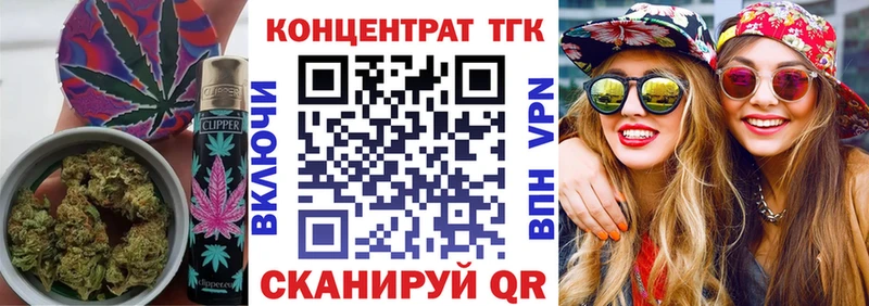 купить наркотик  Кодинск  Дистиллят ТГК гашишное масло 
