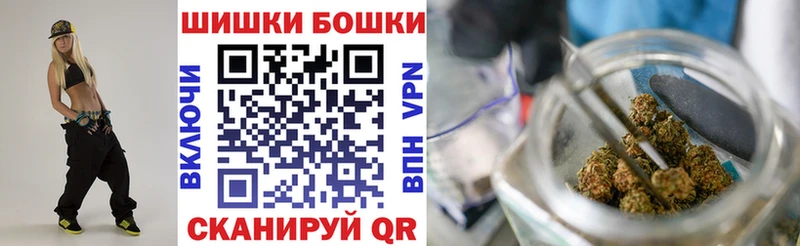 Бошки Шишки LSD WEED OMG tor Кодинск
